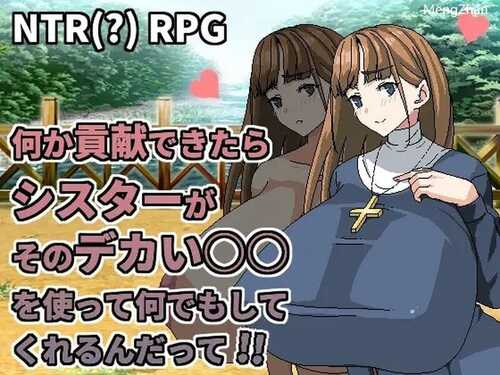 PC/RPG/孤儿院修女NTR  #何か貢献できたらシスタ   v1.0 DL官方中文版