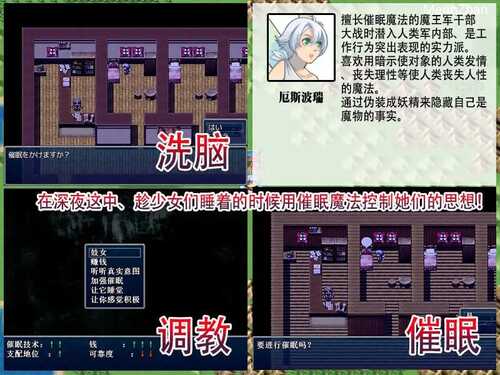 PC/RPG/催眠勇者:当女勇者遇上假精灵 #Hypnosis Done Braves --催眠勇者-- v1.0 汉化版-第3张图片-萌站 PC/RPG/催眠勇者:当女勇者遇上假精灵 #Hypnosis Done Braves --催眠勇者-- v1.0 汉化版-第3张图片-萌站