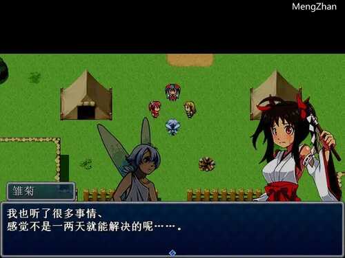 PC/RPG/催眠勇者:当女勇者遇上假精灵 #Hypnosis Done Braves --催眠勇者-- v1.0 汉化版-第5张图片-萌站 PC/RPG/催眠勇者:当女勇者遇上假精灵 #Hypnosis Done Braves --催眠勇者-- v1.0 汉化版-第5张图片-萌站