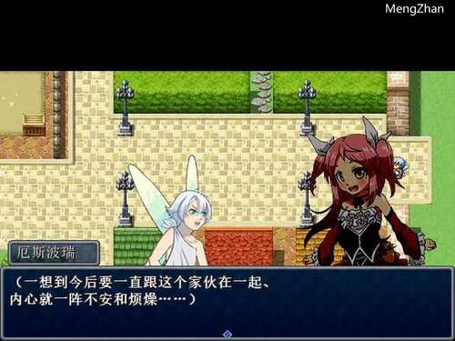 PC/RPG/催眠勇者:当女勇者遇上假精灵 #Hypnosis Done Braves --催眠勇者-- v1.0 汉化版-第6张图片-萌站 PC/RPG/催眠勇者:当女勇者遇上假精灵 #Hypnosis Done Braves --催眠勇者-- v1.0 汉化版-第6张图片-萌站