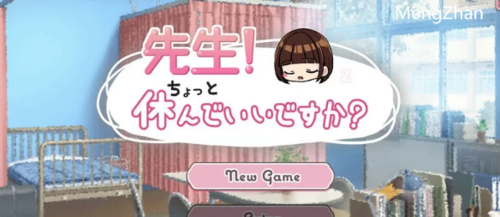 PC-DL新作【互动/偷摸/睡X】老师我可以休息一下吗V1.0汉化 [1+500MB][百度盘]