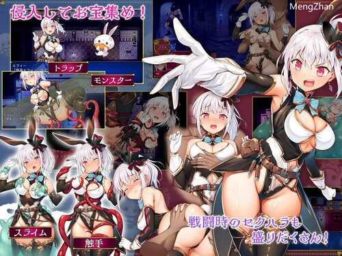 PC/RPG/怪盗艾菲 #怪盗エフィー v1.0.4s Steam官方中文版-第4张图片-萌站 PC/RPG/怪盗艾菲 #怪盗エフィー v1.0.4s Steam官方中文版-第4张图片-萌站