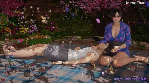 PC/SLG/妈妈NTR   #QOSM: A Mom NTR   v3.0 汉化版