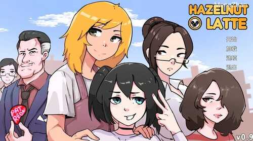 PC/SLG/榛子拿铁   #Hazelnut Latte  v0.12.4 汉化版
