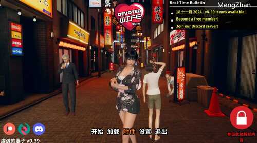 【亚洲风SLG/动态】忠诚的妻子（Devoted Wife）V0.39 汉化中文【PC+安卓-2.50G】
