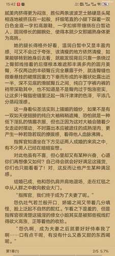 怨仇小姐穿上婚纱，被夺舍指挥官的触手黄毛猛肏，遭已被淫取的可畏踩奶，乳首乱