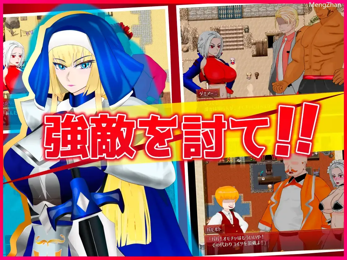 【RPG/AI汉化/NTR】【非情口行き 】SILVER BULLET~陷入情欲的女警长与女圣骑士~/白銀の弾丸 -SILVER BULLET- ~淫欲に堕ちる女保安官と女聖騎士~-第15张图片-萌站 【RPG/AI汉化/NTR】【非情口行き 】SILVER BULLET~陷入情欲的女警长与女圣骑士~/白銀の弾丸 -SILVER BULLET- ~淫欲に堕ちる女保安官と女聖騎士~-第15张图片-萌站