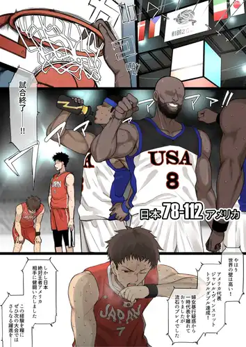 【生肉】（Terasu MC) 运动 x 情侣 x 戴绿帽子/Athletic x Couple x Cuckold