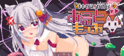 PC-DL11月新作【战斗H/像素/异种X】战斗吧赚钱吧V1.1AI汉化 [1+1.20G][百度盘]