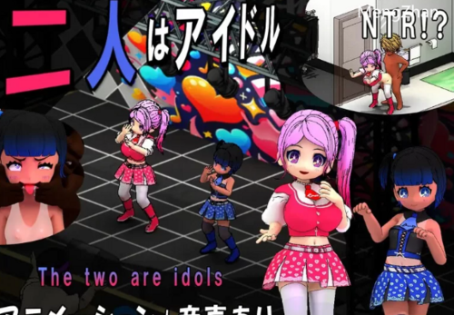PC-DL11月新作【沙盒/被NTR/像素全动态】二人アドル官方中文 [1+4G][百度盘]