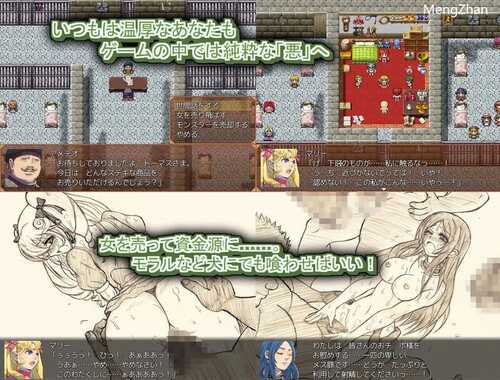 PC/RPG/Slash & Fuck v1.19 AI汉化版-第2张图片-萌站 PC/RPG/Slash & Fuck v1.19 AI汉化版-第2张图片-萌站