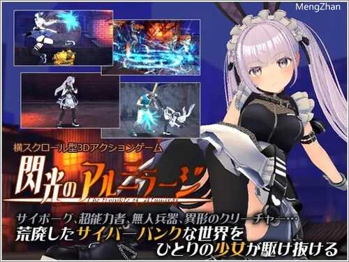 PC/ACT/闪耀的阿尔米拉吉  #閃光のアルミラージ【β版】  v0.1.0 DL原版生肉版