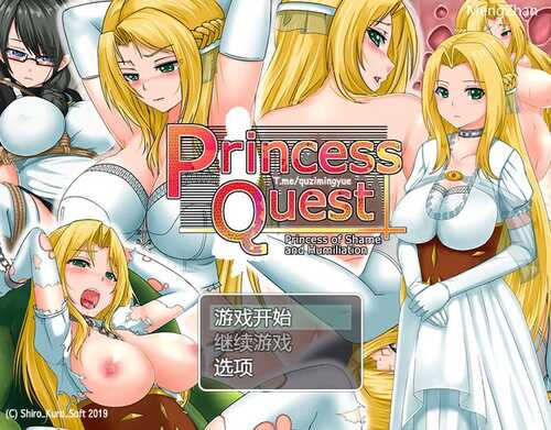 PC/RPG/公主游记  #プリンセスクエスト 羞恥と屈辱の姫君  v1.0 Steam官方中文版