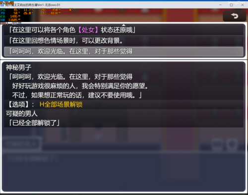 【PC/RPG/1.4G/汉化】角折魔王艾莉丝的再生谭-第5张图片-萌站 【PC/RPG/1.4G/汉化】角折魔王艾莉丝的再生谭-第5张图片-萌站