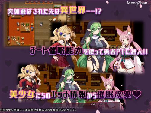 DL11月新作【探索RPG/阿黑颜/被NTR】 异世界转移后催眠NTR！S级美少女人生毁灭计划！（異世界転移して催眠NTR!S級美少女人生破滅計画! ）V1.0 AI汉化【2.40G/度盘