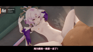 Akt 24年6月符玄 长篇【460MB】