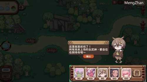 PC/SLG/伊甸守护者 #伊甸守護者 v1.7 Steam官方中文版+DLC-第3张图片-萌站 PC/SLG/伊甸守护者 #伊甸守護者 v1.7 Steam官方中文版+DLC-第3张图片-萌站
