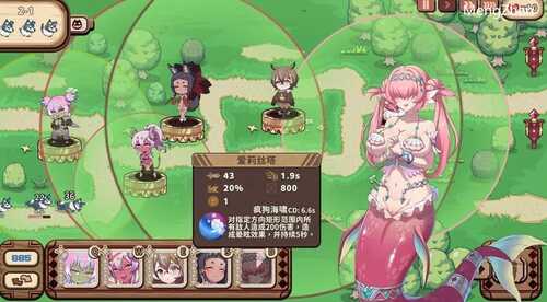 PC/SLG/伊甸守护者 #伊甸守護者 v1.7 Steam官方中文版+DLC-第6张图片-萌站 PC/SLG/伊甸守护者 #伊甸守護者 v1.7 Steam官方中文版+DLC-第6张图片-萌站