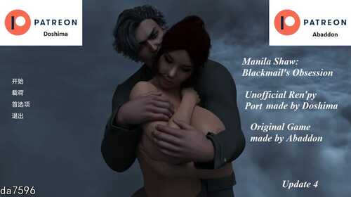 [更新]【欧美SLG/动态】马尼拉-肖：勒索的迷恋（Manila Shaw: Blackmail’s Obsession Unofficial Ren’Py Port）V037c P2 汉化中文【PC+安卓-4G】