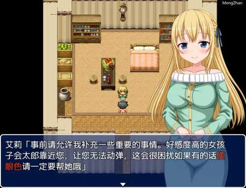 后宫岛：我的JJ拯救了岛屿1.2.1  中文  RPG  PC  安卓