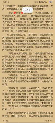 无情调教！将母猪loli灰原哀所有的骄傲与人格通通捏碎！【1补】】