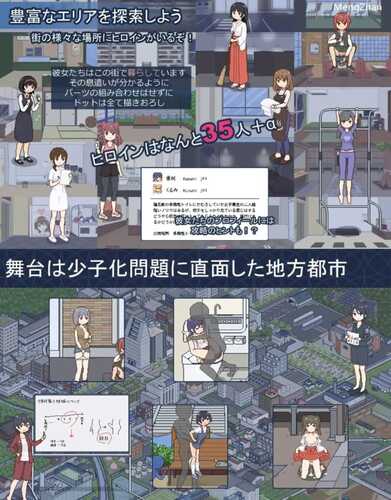 【爆款RPG/AI汉化】欢迎来到配种都市1.0【PC/350MB】