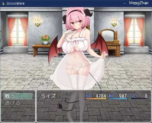 PC/RPG/囚われの冒険者 v2.02 日文生肉版-第3张图片-萌站 PC/RPG/囚われの冒険者 v2.02 日文生肉版-第3张图片-萌站