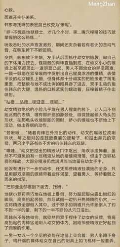 细胞监狱全文修改配角娘化加料版1-390