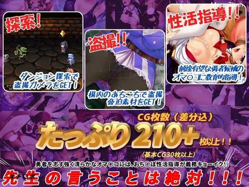 免费资源/PC/RPG/欢迎来到冒险者育成学校 #冒険者育成学校へようこそ!全校集会版 v1.0 汉化版-第3张图片-萌站 免费资源/PC/RPG/欢迎来到冒险者育成学校 #冒険者育成学校へようこそ!全校集会版 v1.0 汉化版-第3张图片-萌站