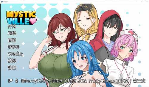 PC/SLG/神秘村   #Mystic Ville   CH3 汉化版