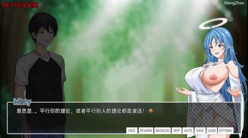 PC/SLG/神秘村 #Mystic Ville CH3 汉化版-第3张图片-萌站 PC/SLG/神秘村 #Mystic Ville CH3 汉化版-第3张图片-萌站