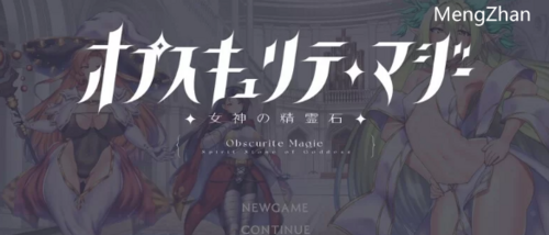 PC-更新【战斗H/卖春】奥秘学园魔法女神的精神石V1.12AI汉化 [1+2G][百度盘]