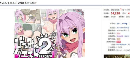 PC-更新【回合/淫乱】西瓜肚精灵勇者:米卡莉2代V.1.844 AI汉化 [1+2.90G][百度盘]