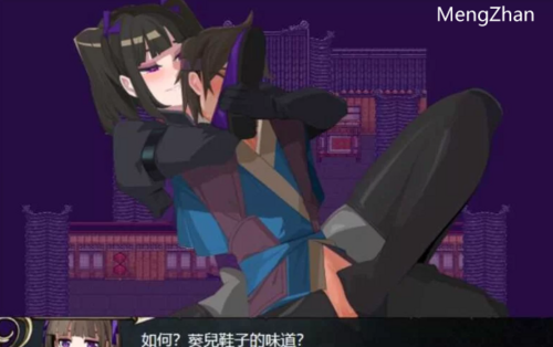 PC-更新【战旗/爆乳/古风】忠臣的末路 Ver1.6.4官方中文 [1+300MB][百度盘]