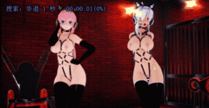 【跳舞 情趣服饰 巨乳 乳摇】Luka, Haku cat bondage - Heart Attack-弱音白+粉