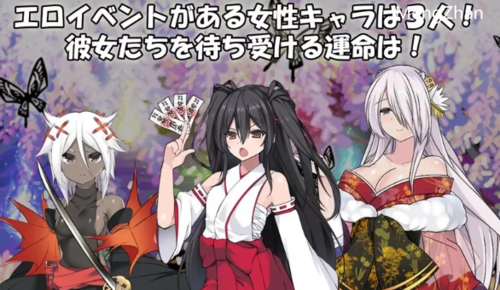 PC-更新【日式古风/被NTR】战巫女2穗香V1.3.3 AI汉化+全DLCv1.07 [1+2G][百度盘]