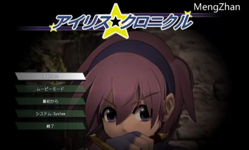PC-新汉化【战斗H/调教/动态】艾莉丝编年史V241010内置AI汉化 [1+700MB][百度盘]