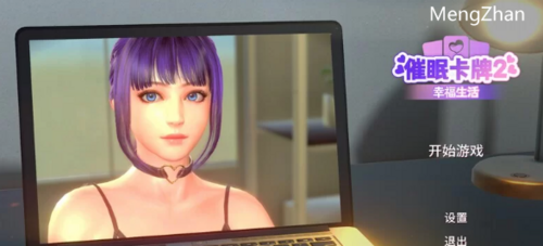 PC-更新【卡牌肉鸽/3D作品】催眠卡牌2 幸福生活V1.0.15STEAM官中 [1+1.10G][百度盘]