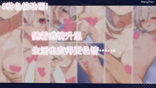 SLG PC 雌小鬼义妹♡一败涂地的诱惑生活 1.5G-第4张图片-萌站 SLG PC 雌小鬼义妹♡一败涂地的诱惑生活 1.5G-第4张图片-萌站