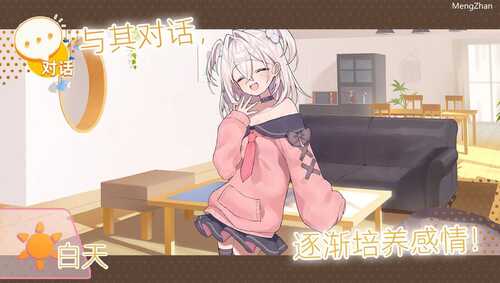 SLG PC 雌小鬼义妹♡一败涂地的诱惑生活 1.5G-第6张图片-萌站 SLG PC 雌小鬼义妹♡一败涂地的诱惑生活 1.5G-第6张图片-萌站