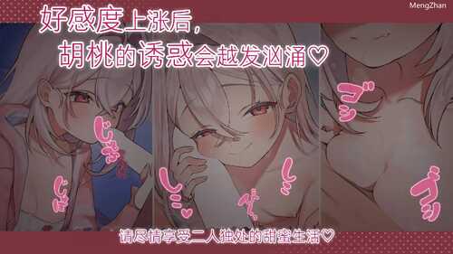 SLG PC 雌小鬼义妹♡一败涂地的诱惑生活 1.5G-第7张图片-萌站 SLG PC 雌小鬼义妹♡一败涂地的诱惑生活 1.5G-第7张图片-萌站