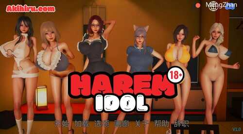【亚洲风SLG/沙盒/动态】后宫偶像（Harem Idol）V1.0 汉化中文【PC+安卓-1G】