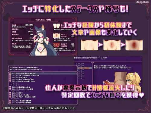 【日式RPG/新作/汉化/阿黑颜/PC+安卓】 异世界转移后催眠NTR!S级美少女人生毁灭计划! 異世界転移して催眠NTR!S級美少女人生破滅計画!-第3张图片-萌站 【日式RPG/新作/汉化/阿黑颜/PC+安卓】 异世界转移后催眠NTR!S级美少女人生毁灭计划! 異世界転移して催眠NTR!S級美少女人生破滅計画!-第3张图片-萌站