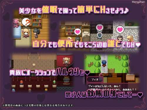 【日式RPG/新作/汉化/阿黑颜/PC+安卓】 异世界转移后催眠NTR!S级美少女人生毁灭计划! 異世界転移して催眠NTR!S級美少女人生破滅計画!-第4张图片-萌站 【日式RPG/新作/汉化/阿黑颜/PC+安卓】 异世界转移后催眠NTR!S级美少女人生毁灭计划! 異世界転移して催眠NTR!S級美少女人生破滅計画!-第4张图片-萌站
