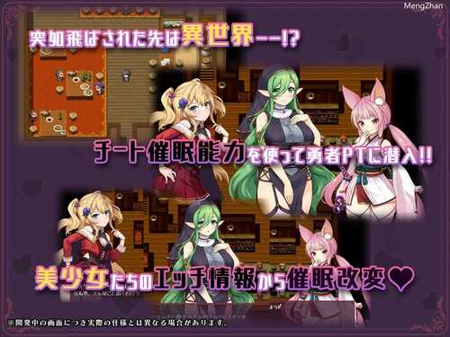 【日式RPG/新作/汉化/阿黑颜/PC+安卓】 异世界转移后催眠NTR!S级美少女人生毁灭计划! 異世界転移して催眠NTR!S級美少女人生破滅計画!-第7张图片-萌站 【日式RPG/新作/汉化/阿黑颜/PC+安卓】 异世界转移后催眠NTR!S级美少女人生毁灭计划! 異世界転移して催眠NTR!S級美少女人生破滅計画!-第7张图片-萌站