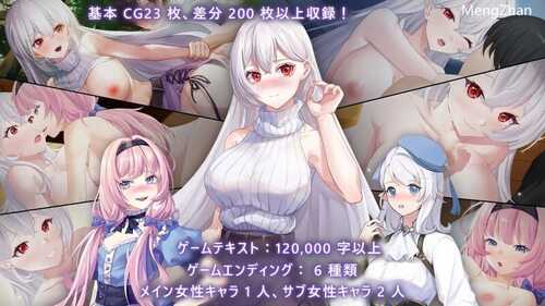 PC/SLG/我与魔王的亲密爱恋  #俺と魔王の親密な愛恋  v1.02 Steam官方中文版+DLC