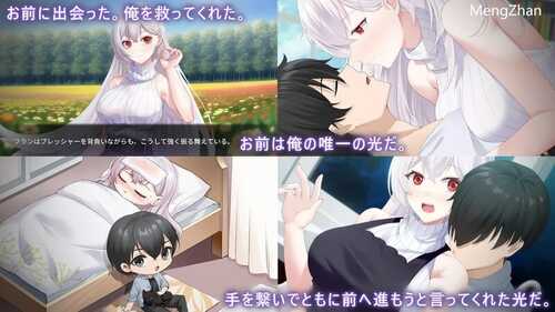 PC/SLG/我与魔王的亲密爱恋 #俺と魔王の親密な愛恋 v1.02 Steam官方中文版+DLC-第2张图片-萌站 PC/SLG/我与魔王的亲密爱恋 #俺と魔王の親密な愛恋 v1.02 Steam官方中文版+DLC-第2张图片-萌站