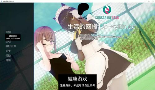 【沙盒SLG/AIGPT汉化/3D】人生的回报 Life’s Payback v1.2【PC+安卓/6.58G】