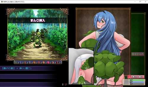 PC/RPG/完堕ちしない魔女と心配なギルマスくん v0.51 汉化版 体験版-第4张图片-萌站 PC/RPG/完堕ちしない魔女と心配なギルマスくん v0.51 汉化版 体験版-第4张图片-萌站