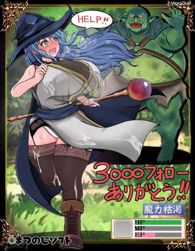 PC/RPG/完堕ちしない魔女と心配なギルマスくん v0.51 汉化版 体験版-第3张图片-萌站 PC/RPG/完堕ちしない魔女と心配なギルマスくん v0.51 汉化版 体験版-第3张图片-萌站